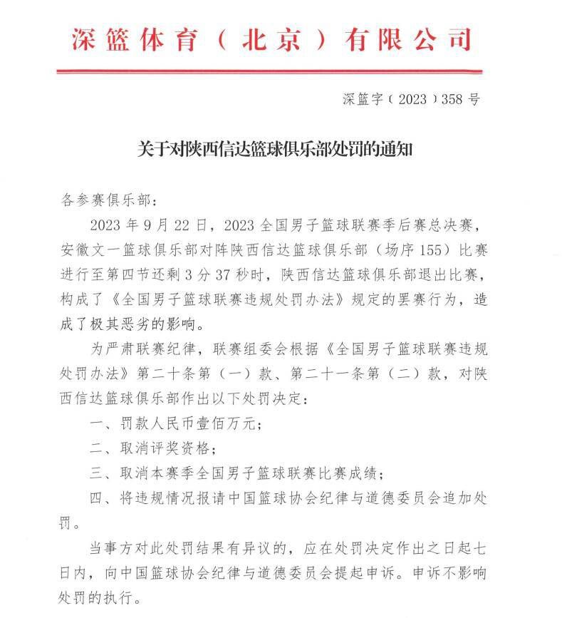 这种改变有点像下棋，你只是想要改变一些东西来提高自己，并且让对手去面临困境，事实证明，我们在今天所做出的改变是成功的。